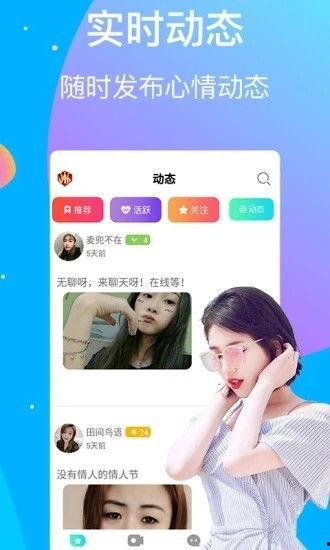 国产丝瓜在线视频APP,解锁居家娱乐新体验，畅享在线视频盛宴