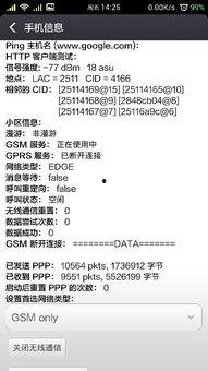 国产移动在线不卡,揭秘国产移动在线不卡技术的卓越表现