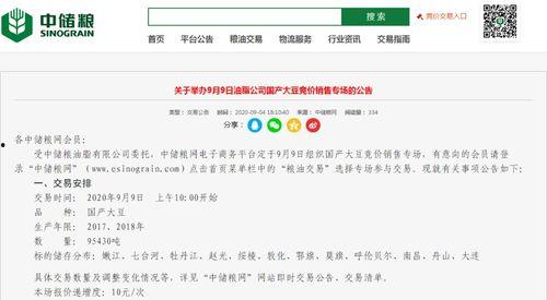 国产9cao在线首页,探索国内影视娱乐新天地