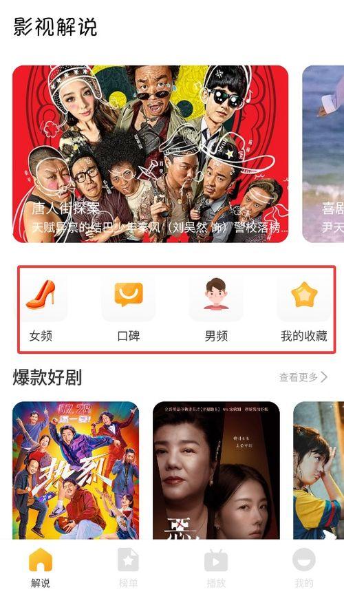 南瓜视频国产在线观看,国产在线观影新体验