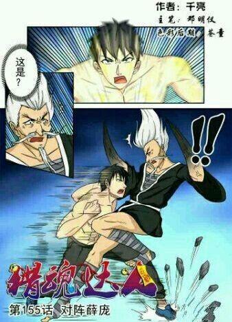 国产动漫鹤形拳在线观看,国产动漫中的武侠传奇，在线观看，一招一式尽展中华风采