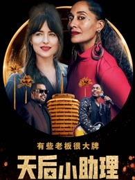 秋霞理论一级国产在线