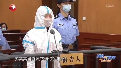 国产郭美美在线观看