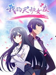 国产完结版动漫在线观看,完结版在线观看，尽享视觉盛宴