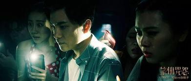 笔仙国产电影在线看,国产惊悚电影在线观看，揭秘神秘笔仙传说