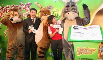 国产动物喜剧电影动画在线观看