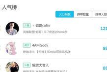 k导航在线网址导航国产主播,国产主播风采尽收眼底