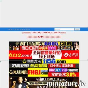 国产在线网站玛雅,国产在线网站的创新之旅