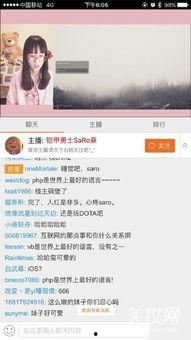 国产小妹在线播,青春活力，网络直播新风尚