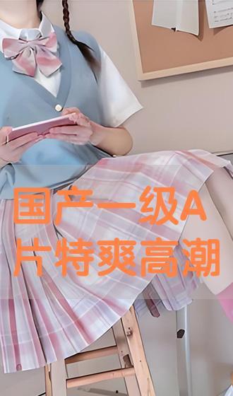 国产高朝在线视频,揭秘国内热门影视作品背后的精彩瞬间