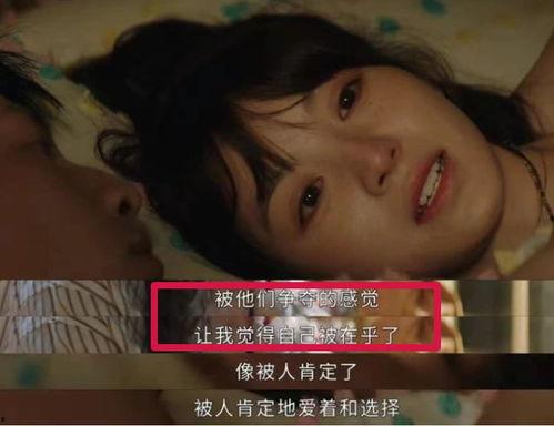 国产女女互吻视频在线,揭秘同性恋情感的真实呈现