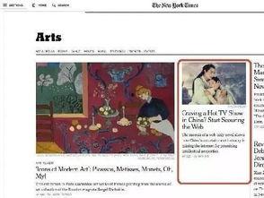 pc端看剧网站国产剧在线观看,在线观看，畅享精彩瞬间