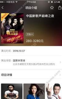 国产夜视频在线观看直播,尽享精彩瞬间