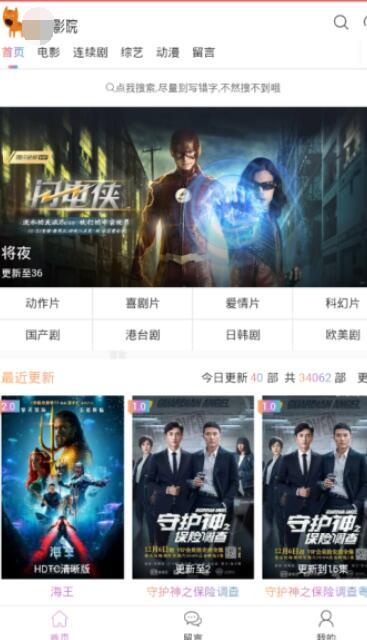 欧关大片在线直播国产,国产影视盛宴来袭