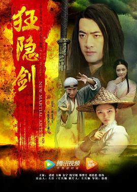 剑客电影 国产在线播放,国产武侠电影在线盛宴