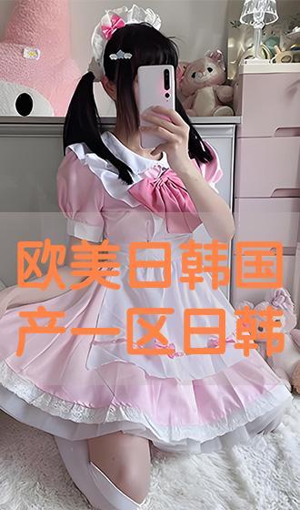 欧美日韩国产在线六区,跨越国界，共享视听盛宴