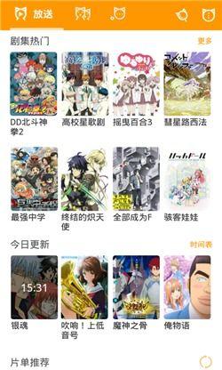 国产动漫在线看的app,盘点热门在线观看平台