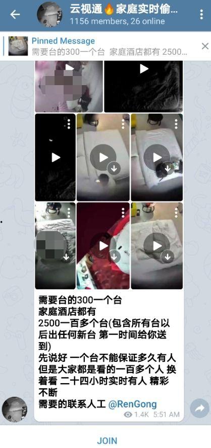 破解摄像头国产在线贴吧,在线贴吧热议焦点