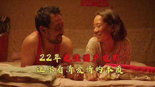 爱意电影国产22年在线播放