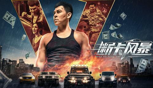 69国产在线高清完整版,揭秘国产影视巅峰之作