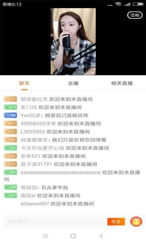 五月天视频国产在线