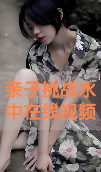 国产美视频在线播放免费