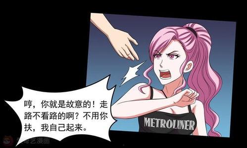 下蛊动漫国产在线观看