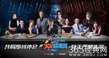 最新国产综艺节目在线免费观看,盘点最新国产综艺节目免费观看攻略