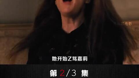 国产恐怖片守灵在线播放,惊悚午夜，灵魂出窍的恐怖之旅